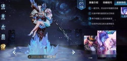 王者最新皮肤爆料38800,38800元新皮肤曝光！王者峡谷再迎豪华盛宴