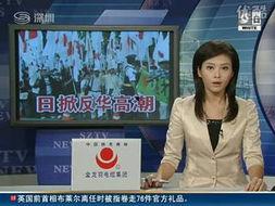 山东直播爆料新闻视频回放,揭秘当地热点事件背后的真相