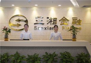 三湘银行最新爆料电话,神秘电话揭露银行内部秘密