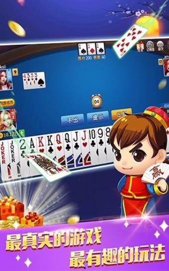 仙女象棋爆料视频最新下载,最新爆料视频下载全解析